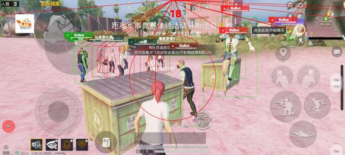 和平精英免费挂 锁头 透视网站 - 无需卡密在线体验